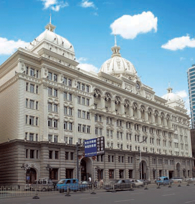 哈爾濱出版總社