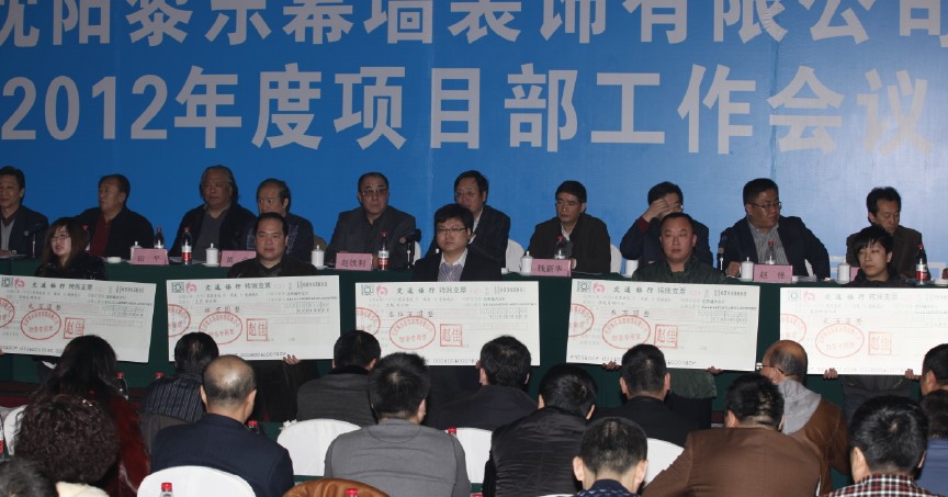 受到表彰獎勵的項目部集體合影