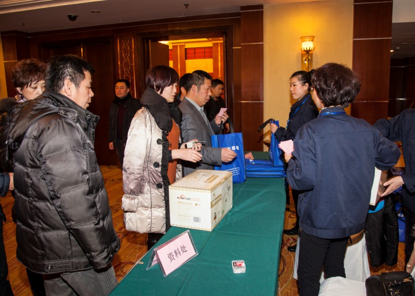 參會人員會議資料領(lǐng)取處