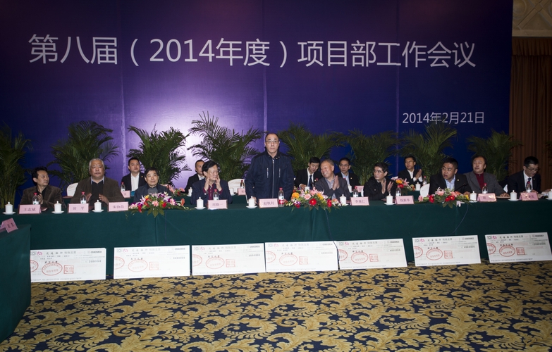 主席臺(tái)全景