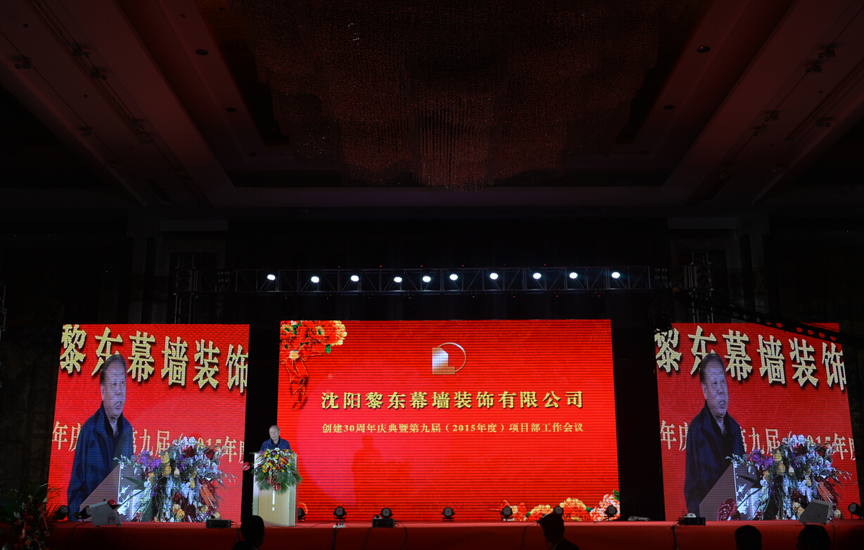 李秉仁秘書長發(fā)表講話