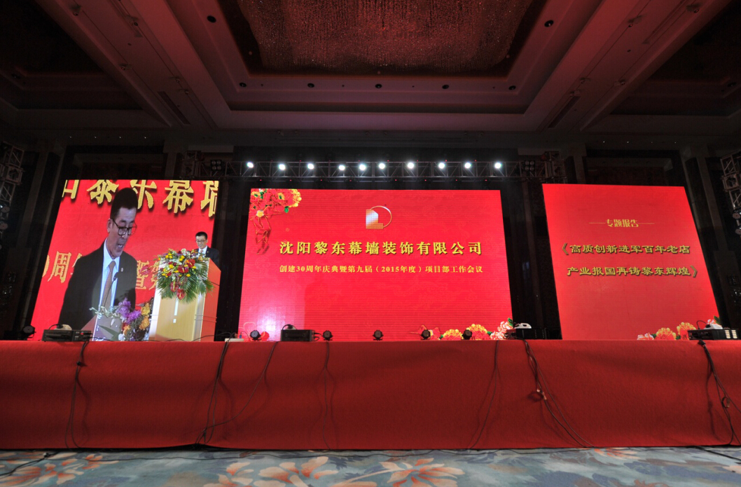 常務(wù)副總經(jīng)理孫佐華作工作報告